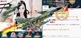 Baby♥明天♥主播照片