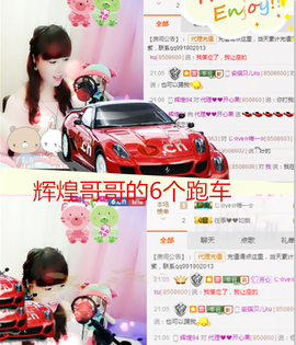 开心❤️❤️果主播照片