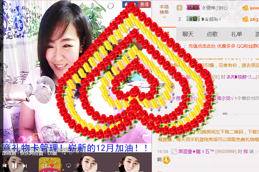 蒋有钱的图片