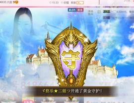 ゞ悠乐★婉儿つ主播照片