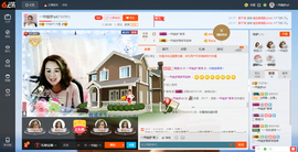 一帘幽梦as主播照片