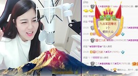 九小九，主播照片