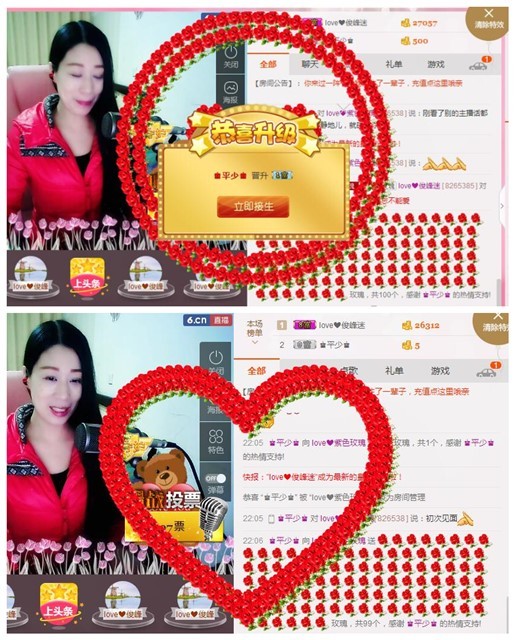 love❤紫色玫瑰主播照片
