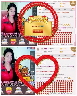 love❤紫色玫瑰主播照片