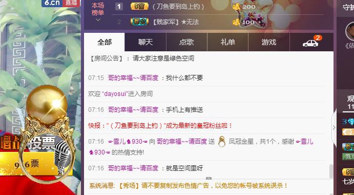 ☞雪儿♞930☜的图片