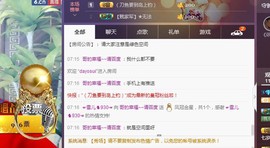 ☞雪儿♞930☜主播照片