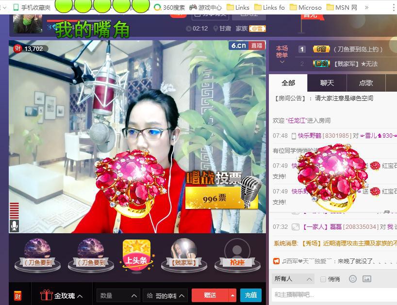 ☞雪儿♞930☜的图片
