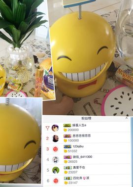 ╰☀丫丫super宝主播照片
