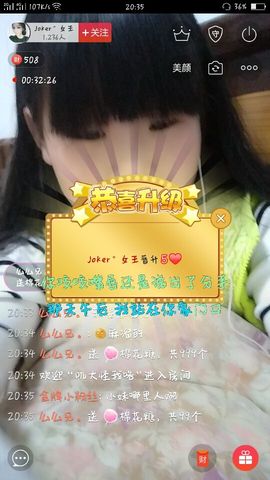 🌸糖糖🌸小美妞主播照片