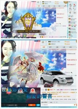 傲雪没人疼！主播照片