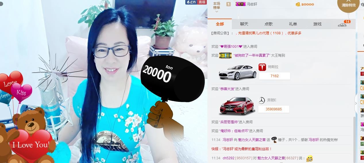 魅力女人唱民歌的图片