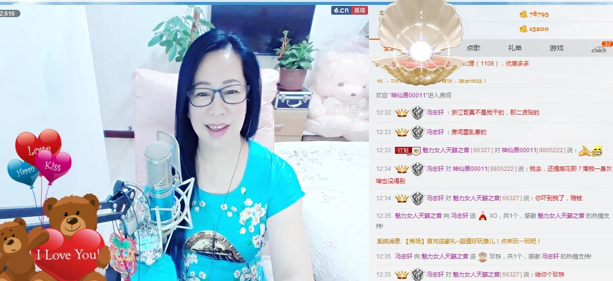 魅力女人唱民歌的图片