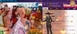 缘分主播主播照片