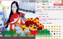 格格感恩遇见主播照片