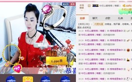 格格感恩遇见主播照片