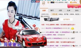 格格感恩遇见主播照片