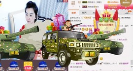 格格感恩遇见主播照片