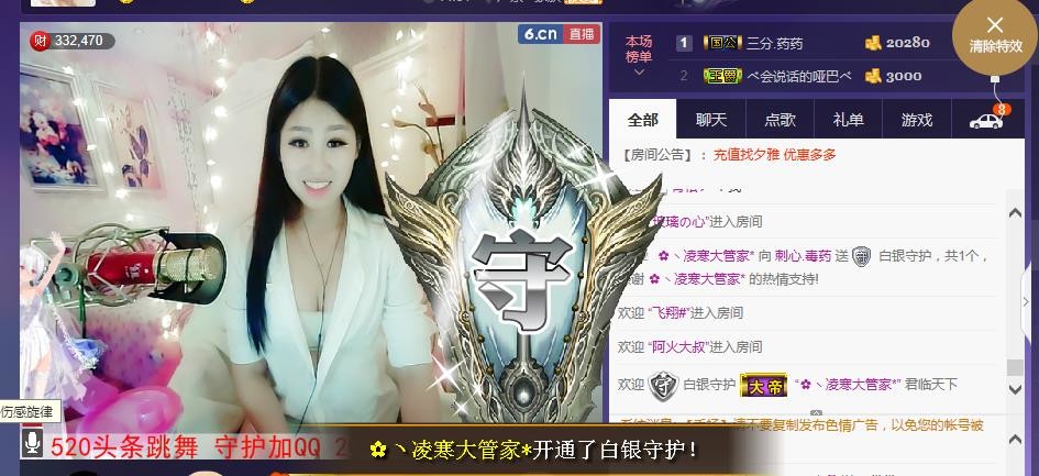 刺心.毒药的图片