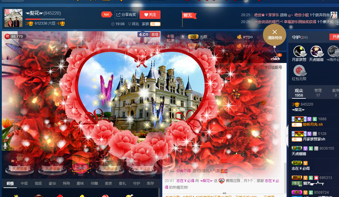 梨花不再期待的图片
