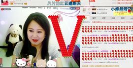ゞ❤民歌甜姐ゞ主播照片