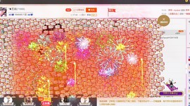 @开心雨哥主播照片