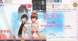 温暖（停播感谢你们）主播照片
