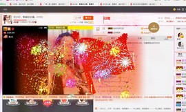 @开心雨哥主播照片