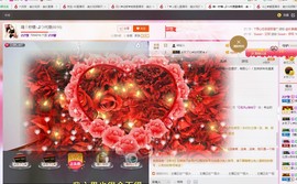 @开心雨哥主播照片