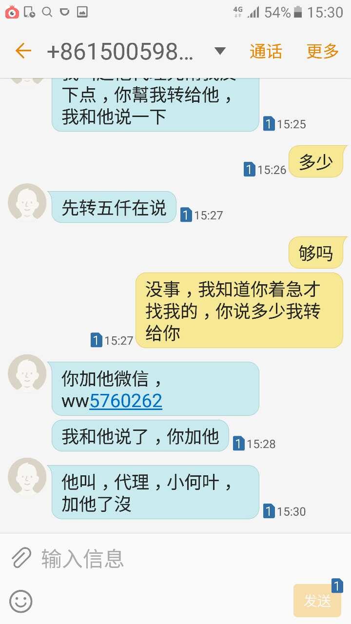 L義~阳子的主播照片