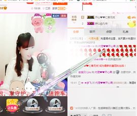 开心❤️❤️果主播照片