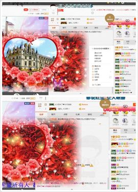 晓晓♚小暖主播照片