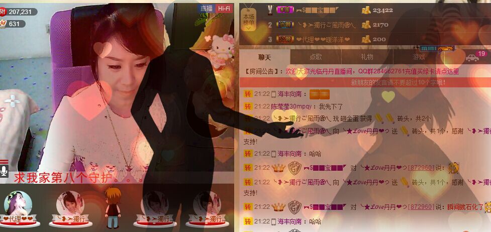 开着飞机✈捡矿泉水瓶的图片