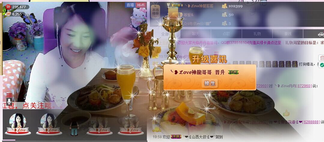 开着飞机✈捡矿泉水瓶的图片