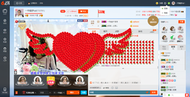 一帘幽梦as主播照片