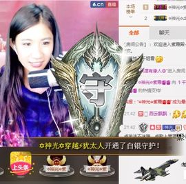 🎙千千👑紫霞殿主播照片