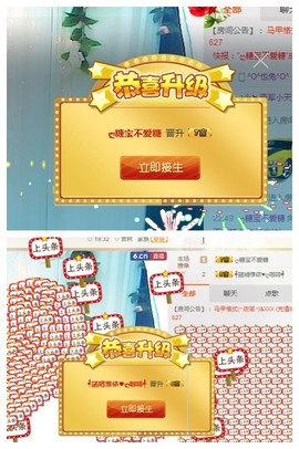 依诺♔休息主播照片