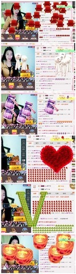 love❤紫色玫瑰主播照片