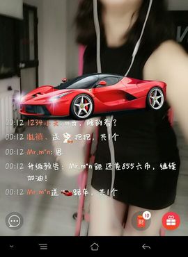 小M(总有放不下)主播照片