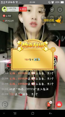 小M(总有放不下)主播照片