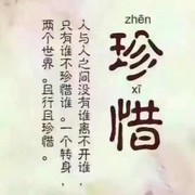 懂得珍惜wr