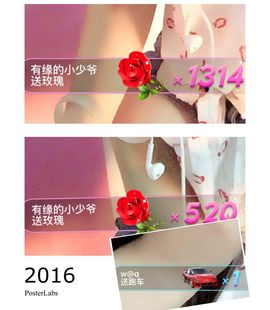 你的小菜比💘主播照片