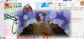小懒懒~主播照片