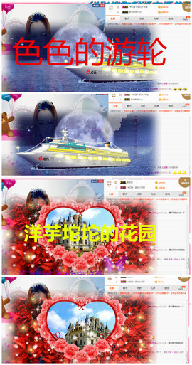 琴妹妹—-暂别主播照片