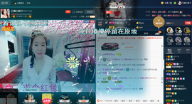 小娘子手机直播主播照片