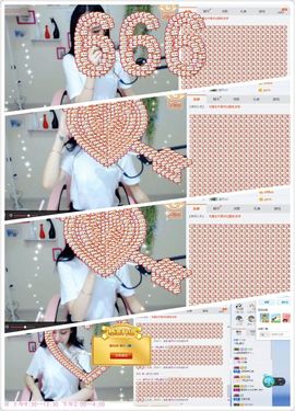 凡音🧡歌手加油主播照片