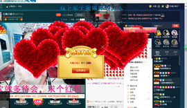 小娘子手机直播主播照片
