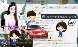 阵阵凉入心窝。主播照片