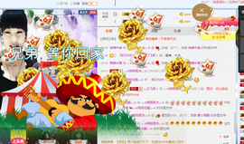 ♬。。。。♬主播照片