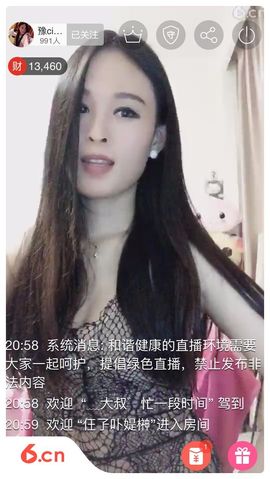 ﹏大叔゛主播照片
