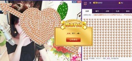 杭漂东北电台主播润主播照片